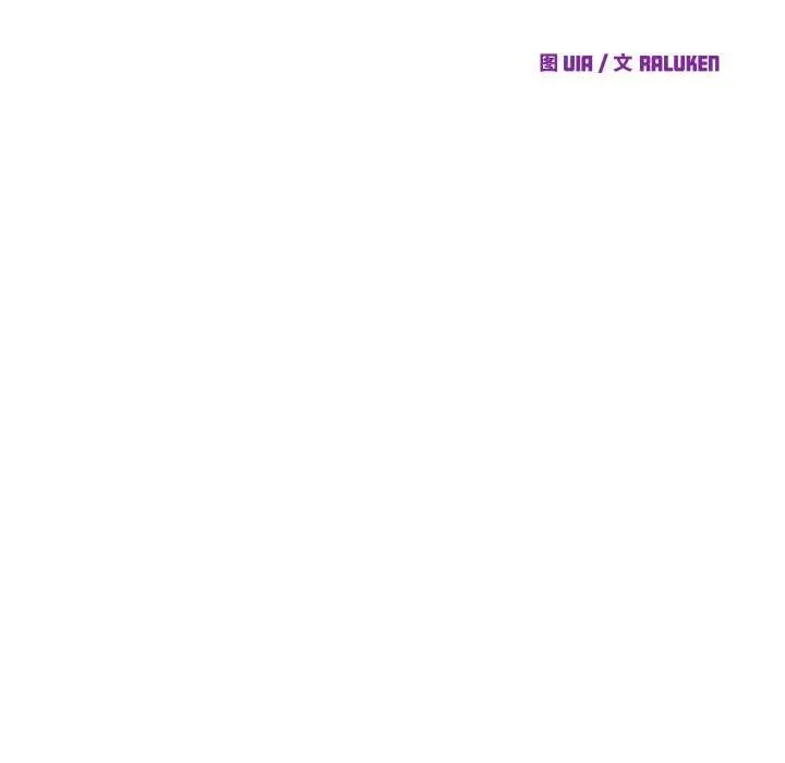 少爷的替身 第21話 第36页