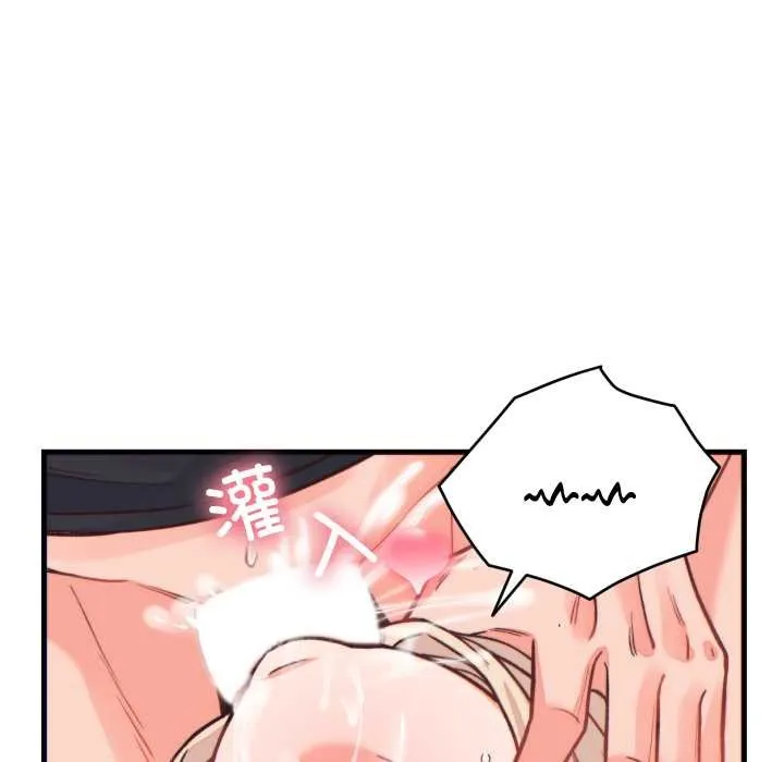 少爷的替身 第21話 第137页