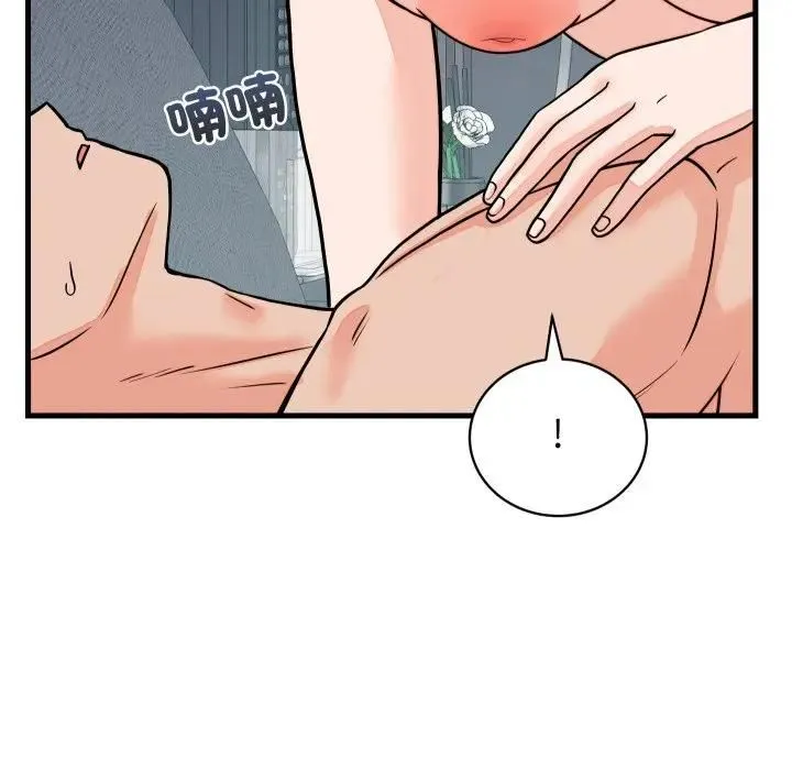 少爷的替身 第47話 第133页