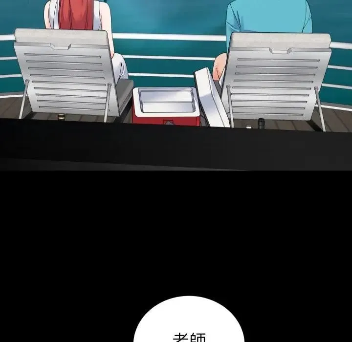 少爷的替身 第47話 第114页