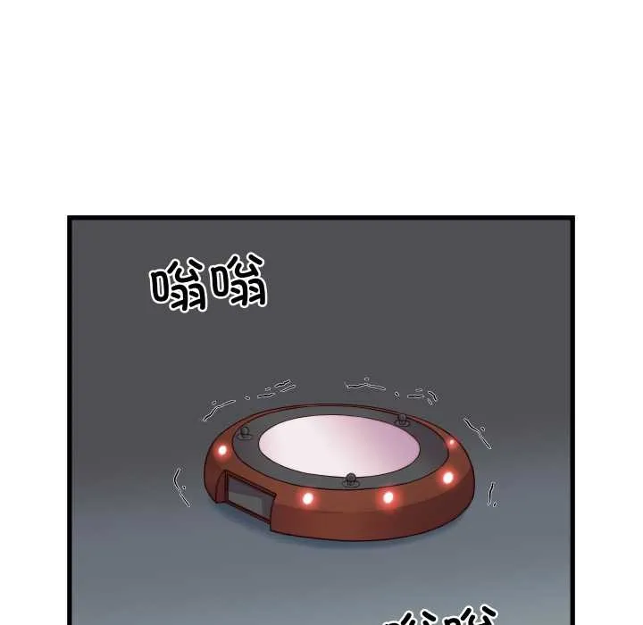 少爷的替身 第35話 第89页