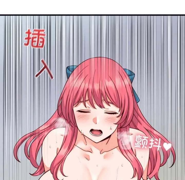 少爷的替身 第35話 第103页