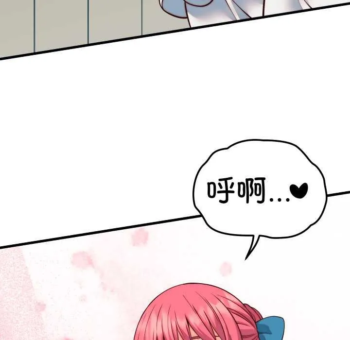 少爷的替身 第35話 第34页