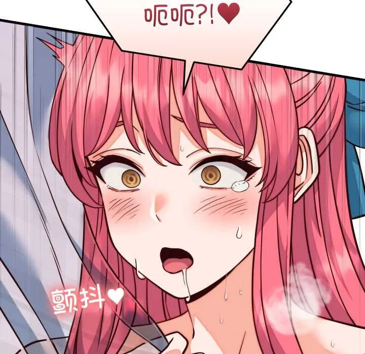 少爷的替身 第35話 第158页