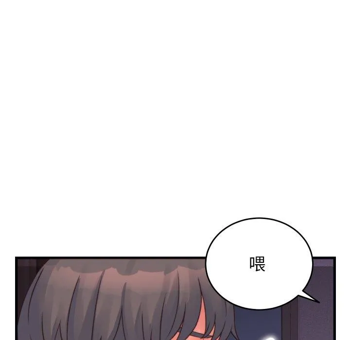 少爷的替身 第22話 第171页