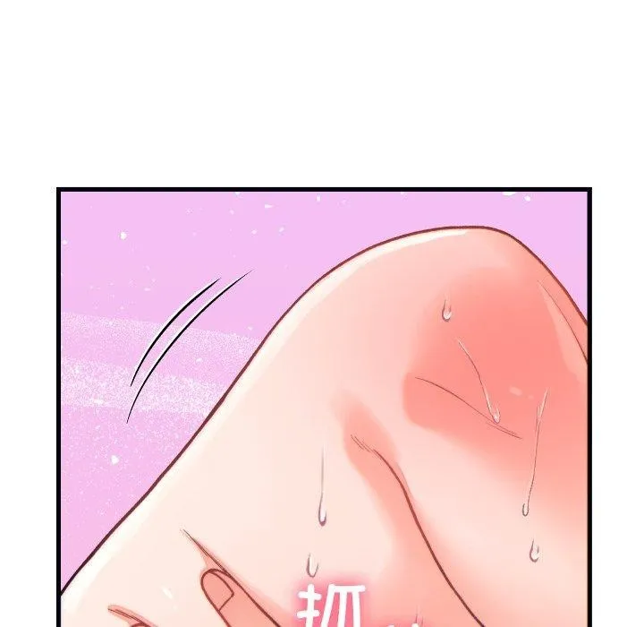 少爷的替身 第22話 第55页