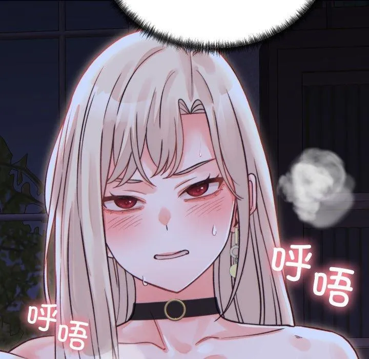少爷的替身 第22話 第118页