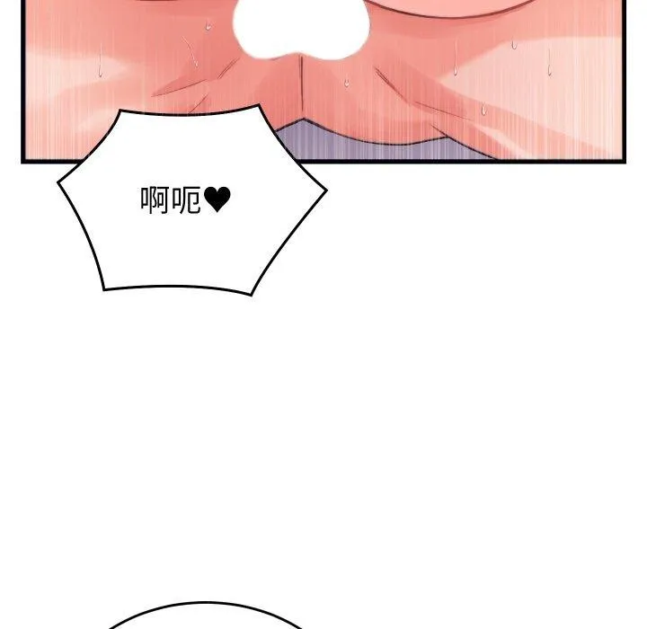 少爷的替身 第22話 第34页