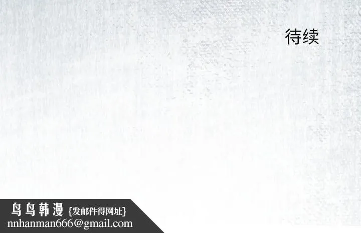 少爷的替身 第22話 第177页