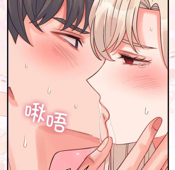 少爷的替身 第22話 第125页