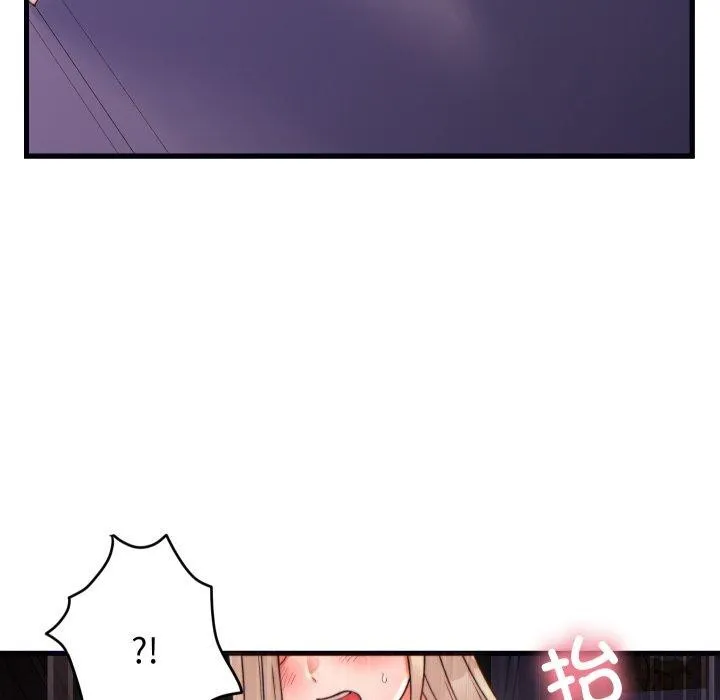 少爷的替身 第22話 第69页