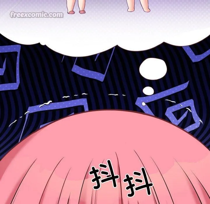 少爷的替身 第10話 第126页