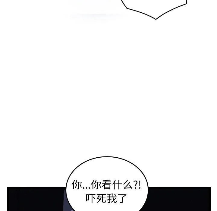 少爷的替身 第10話 第103页