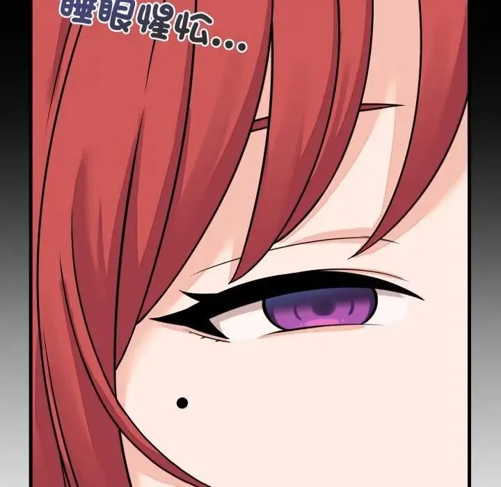 少爷的替身 第47話 第124页