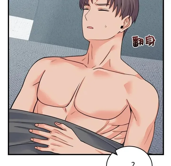 少爷的替身 第47話 第128页