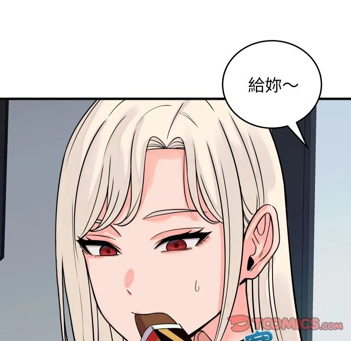 少爷的替身 第41話 第120页