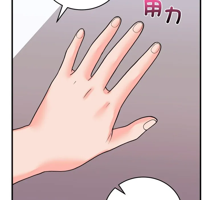 少爷的替身 第41話 第155页