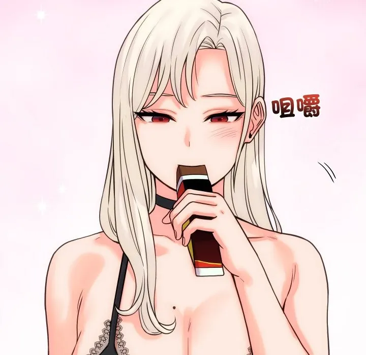 少爷的替身 第41話 第125页