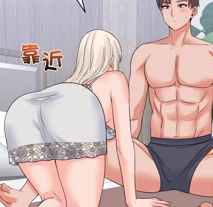 少爷的替身 第41話 第157页