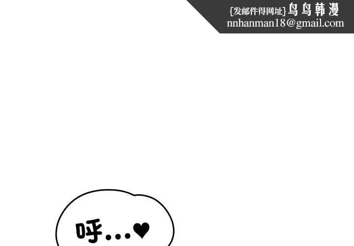 少爷的替身 第41話 第1页