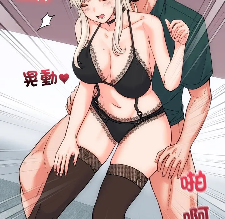 少爷的替身 第41話 第31页