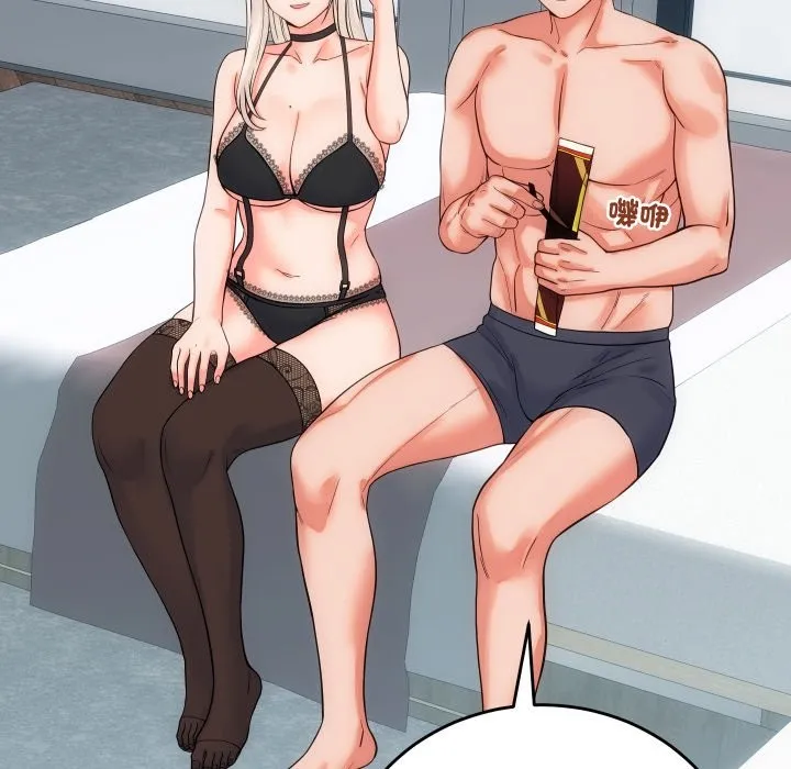少爷的替身 第41話 第116页