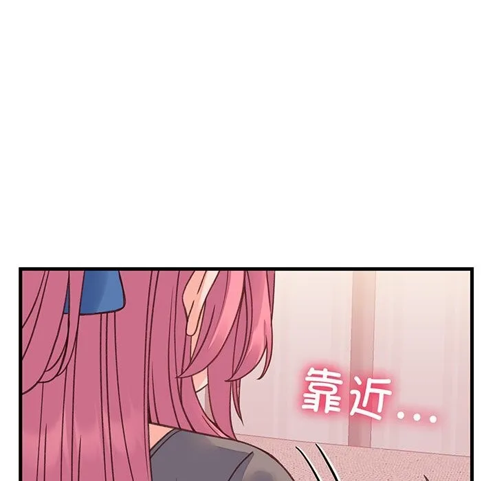 少爷的替身 第18話 第32页