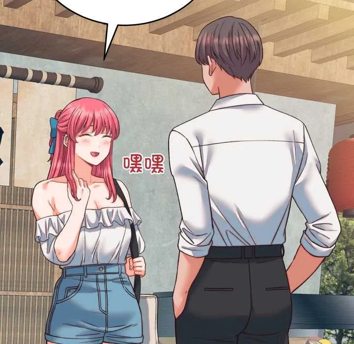 少爷的替身 第34話 第26页