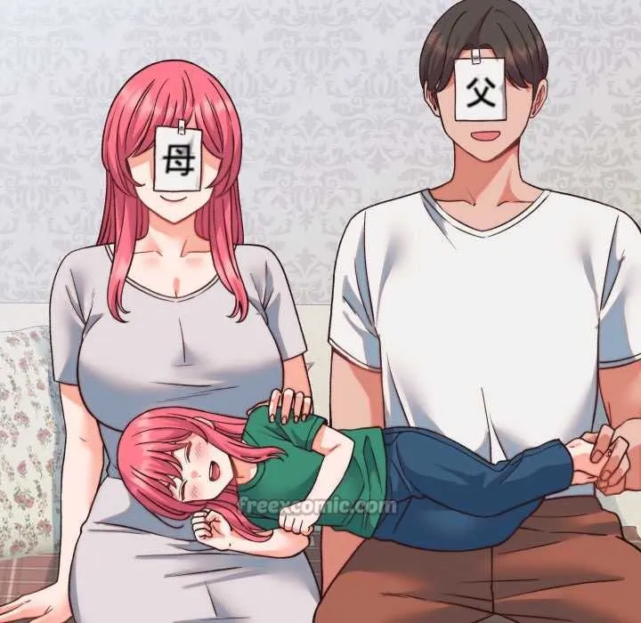 少爷的替身 第34話 第98页