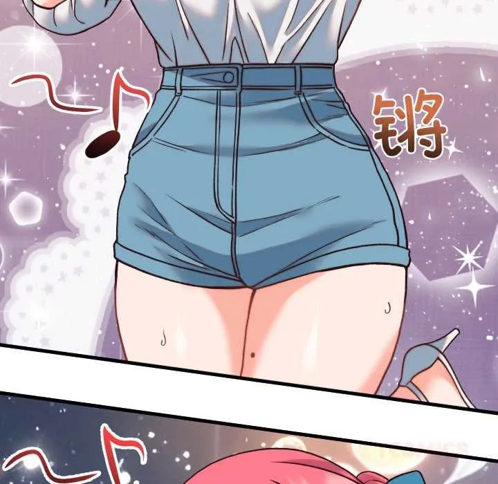 少爷的替身 第34話 第57页