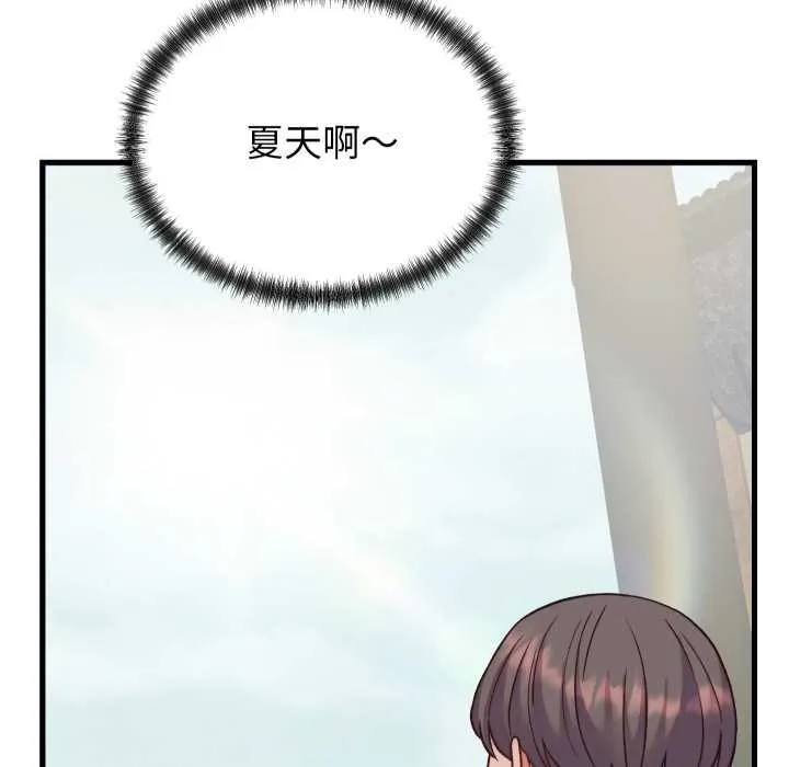 少爷的替身 第34話 第34页