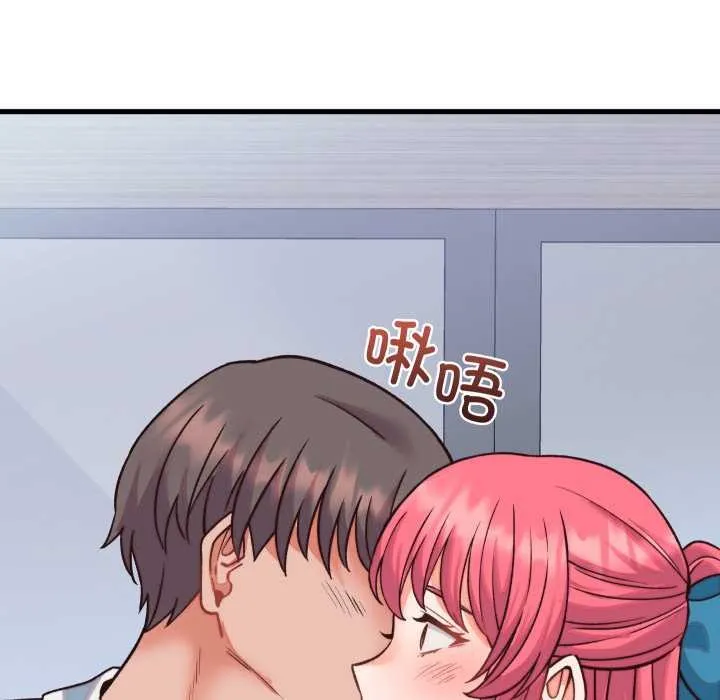 少爷的替身 第34話 第144页