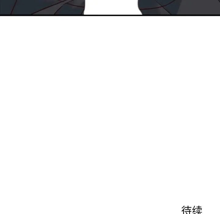 少爷的替身 第34話 第179页