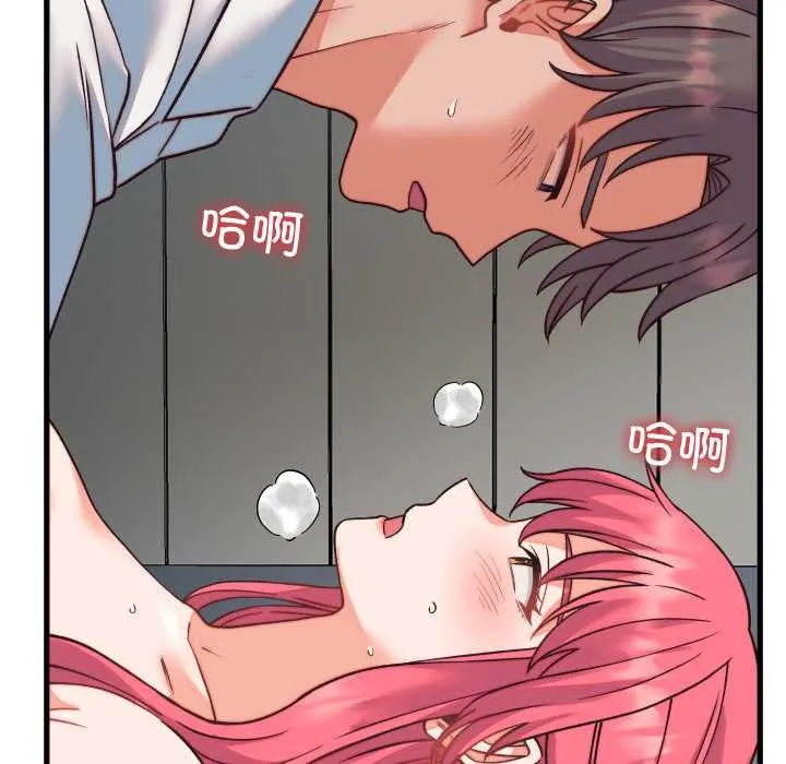 少爷的替身 第34話 第153页