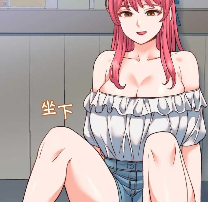 少爷的替身 第34話 第106页