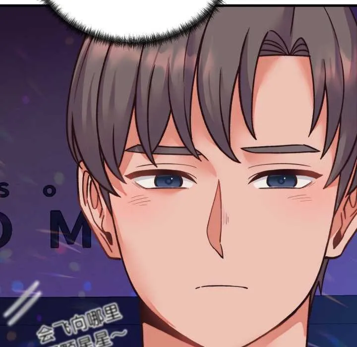 少爷的替身 第34話 第82页