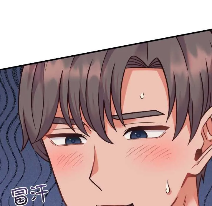 少爷的替身 第34話 第133页