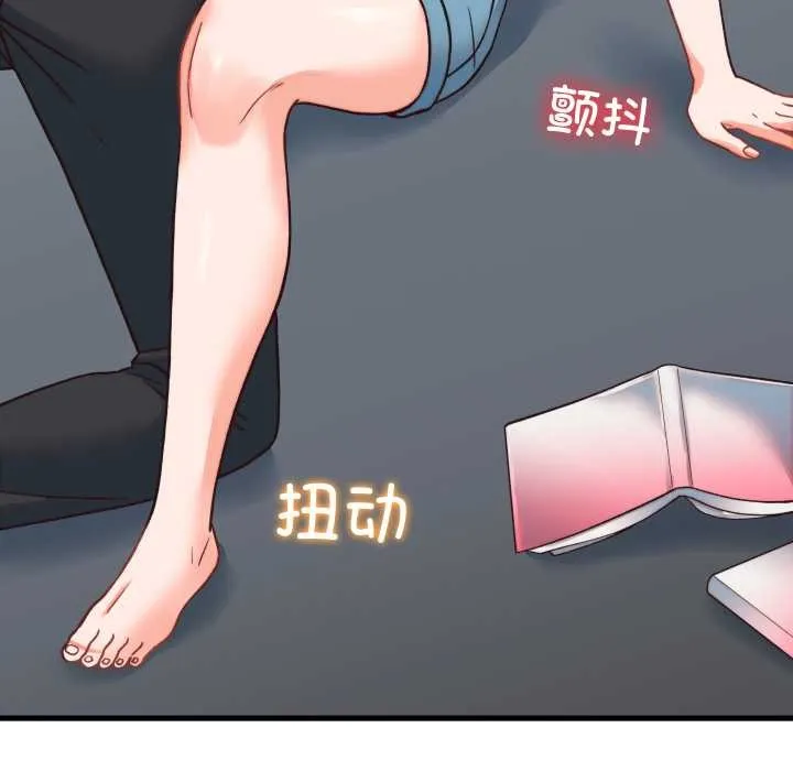 少爷的替身 第34話 第148页