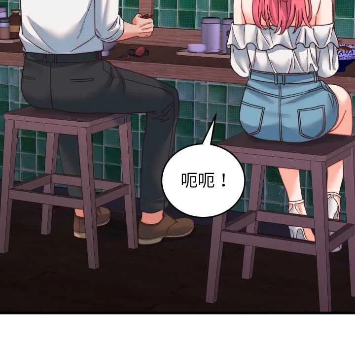 少爷的替身 第34話 第22页