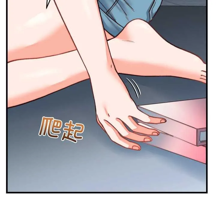 少爷的替身 第34話 第167页