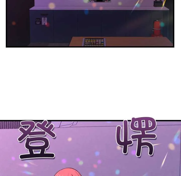 少爷的替身 第34話 第50页