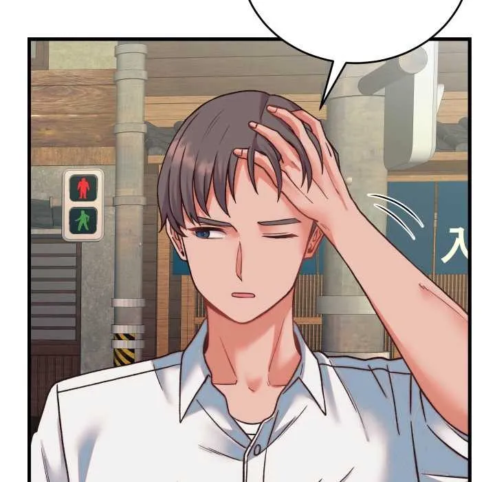 少爷的替身 第34話 第40页