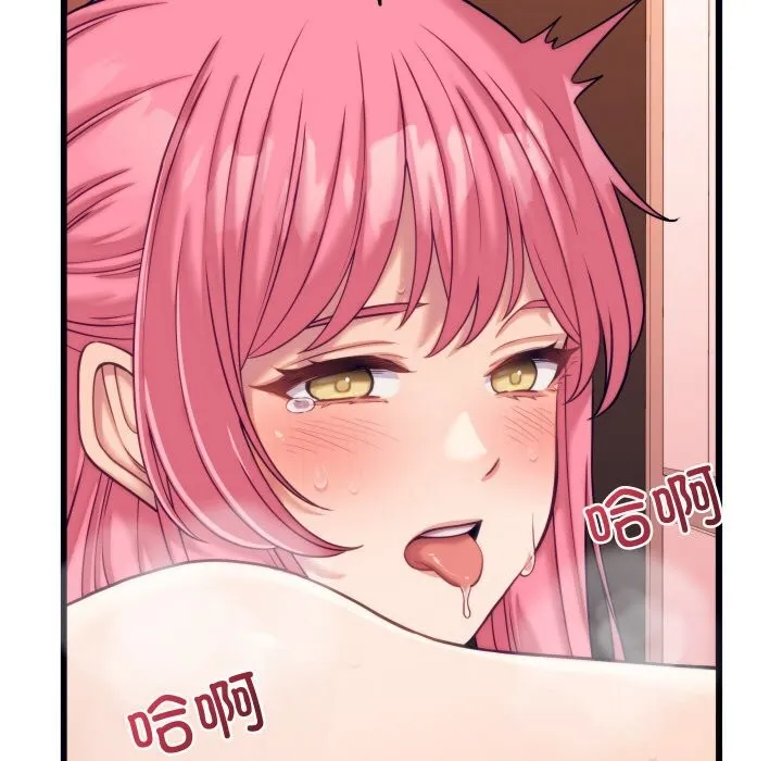 少爷的替身 第8話 第29页