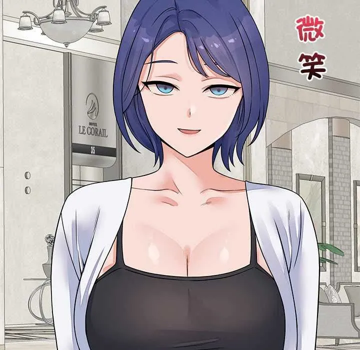少爷的替身 第49話 第43页