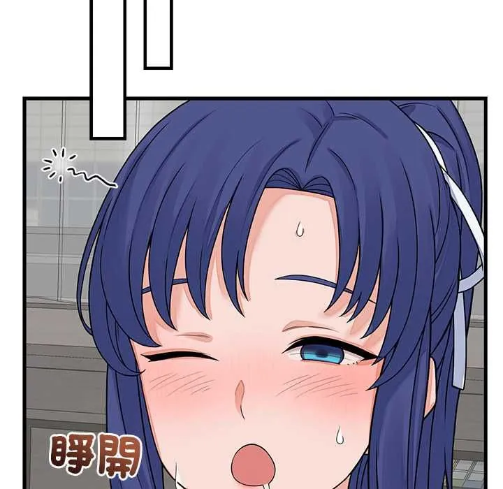少爷的替身 第49話 第88页