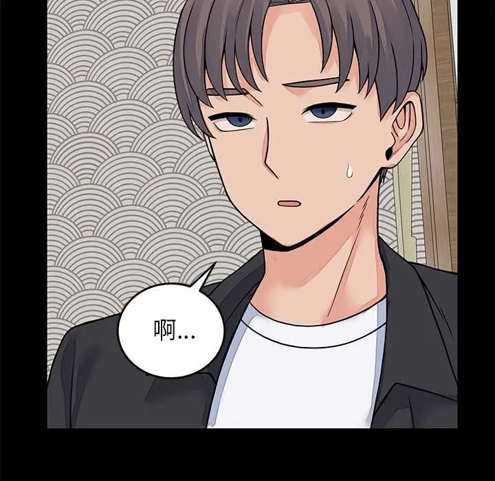 少爷的替身 第49話 第62页