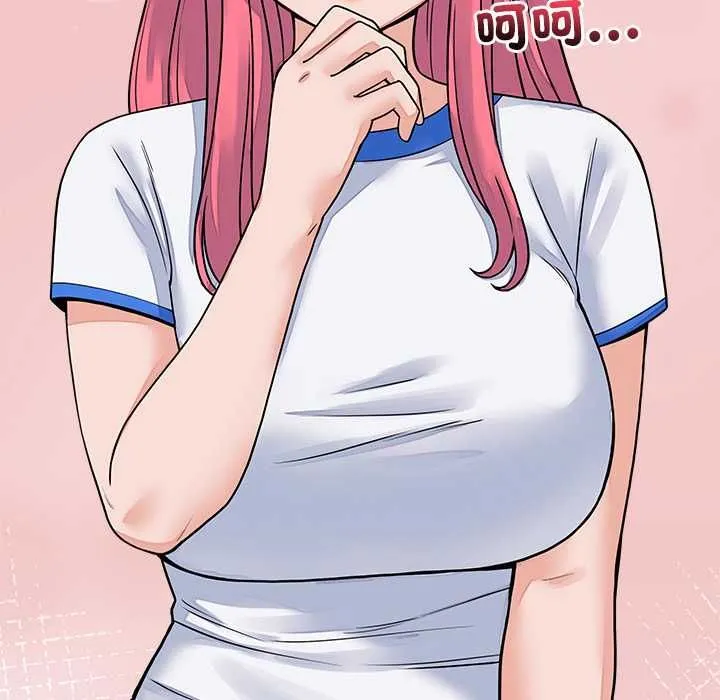 少爷的替身 第49話 第117页