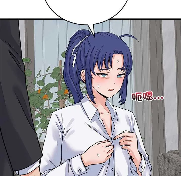 少爷的替身 第49話 第22页