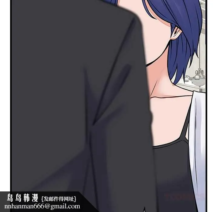 少爷的替身 第49話 第84页