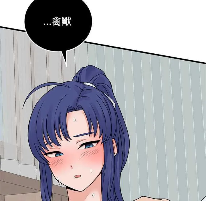 少爷的替身 第49話 第153页